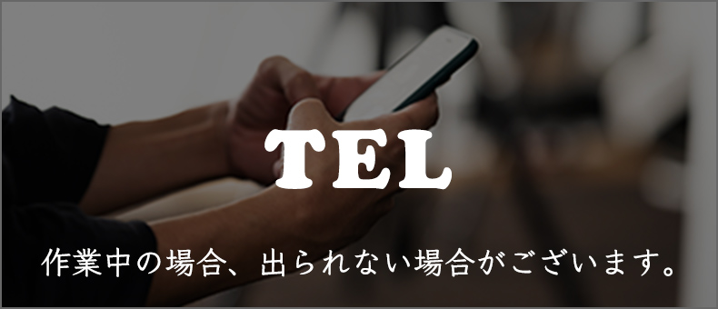 TEL